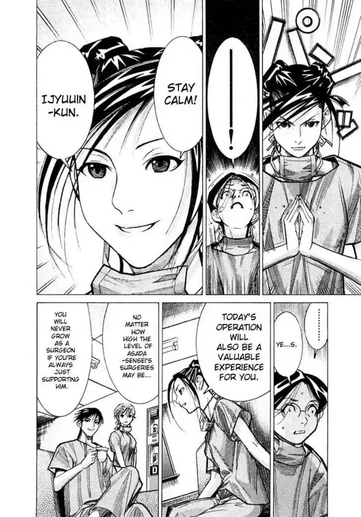 Team Medical Dragon 23