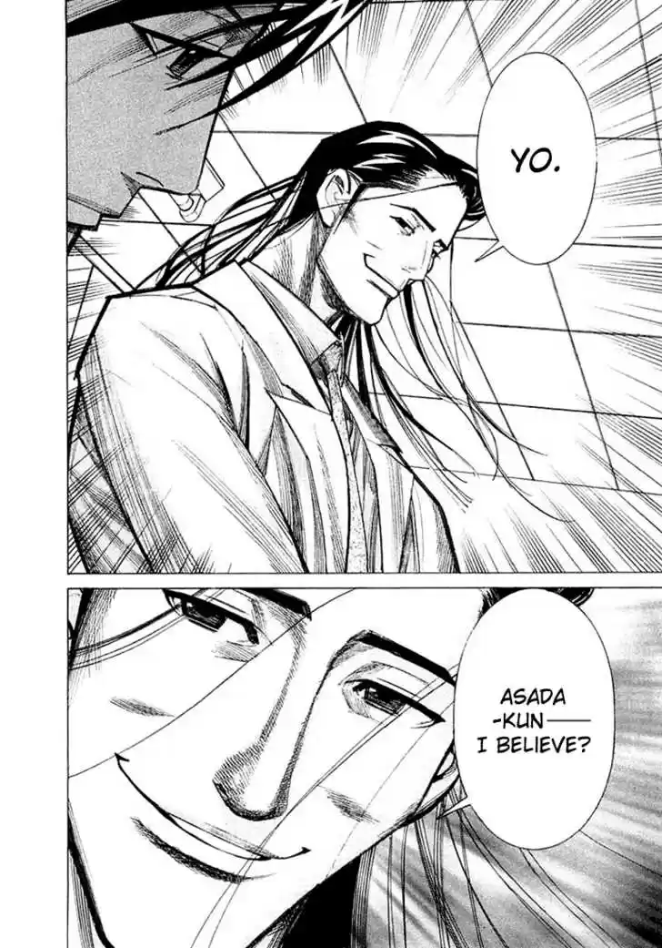 Team Medical Dragon 23