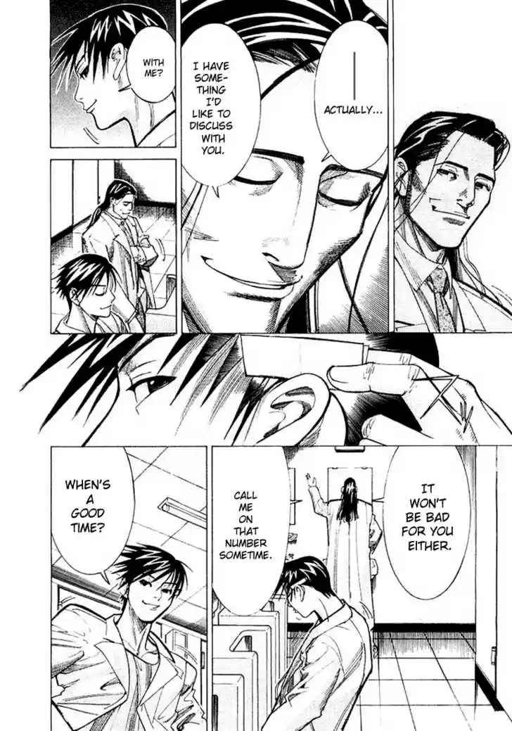 Team Medical Dragon 23