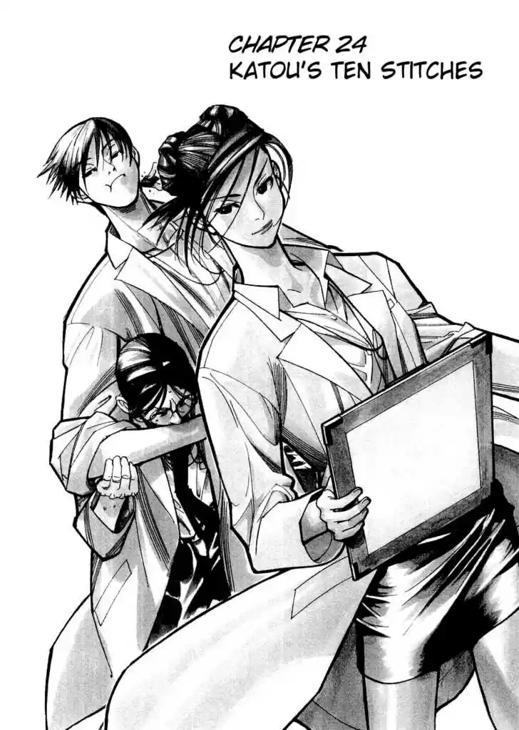 Team Medical Dragon 24