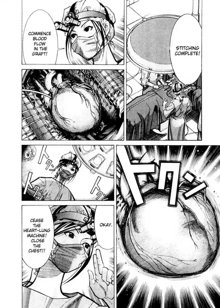 Team Medical Dragon 24