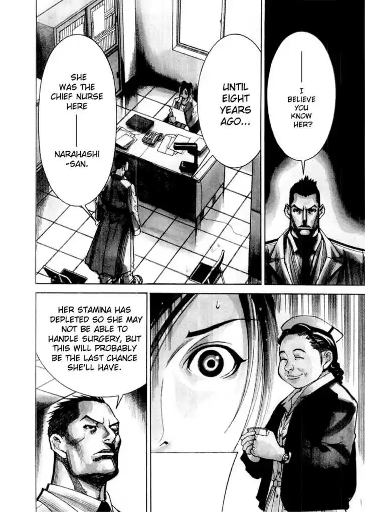 Team Medical Dragon 25