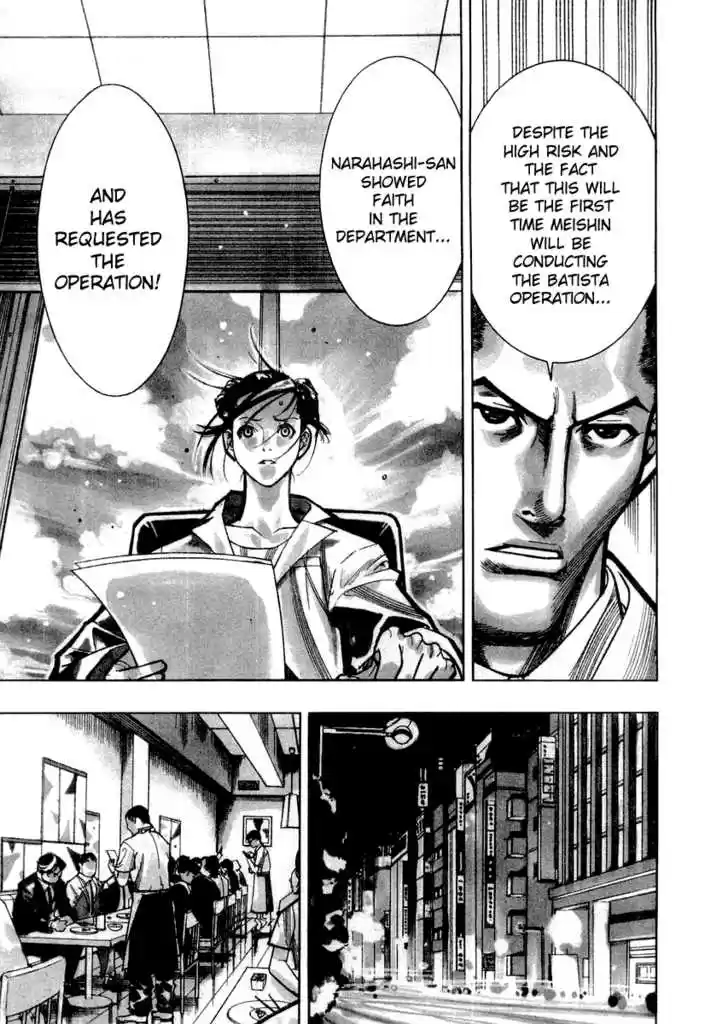 Team Medical Dragon 25