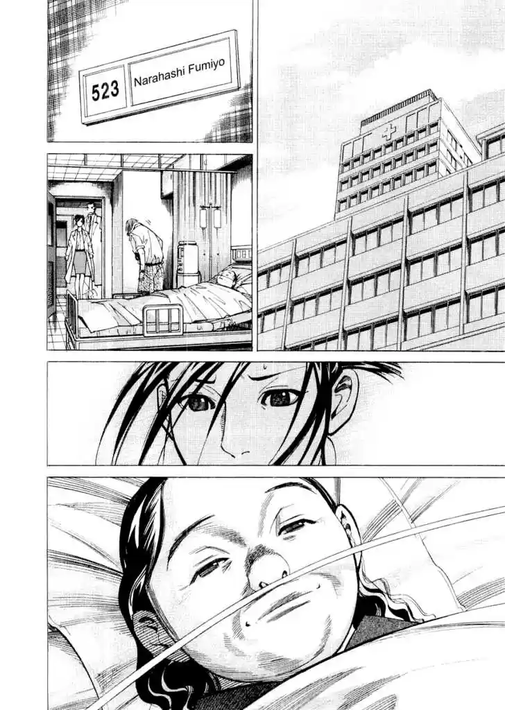 Team Medical Dragon 25