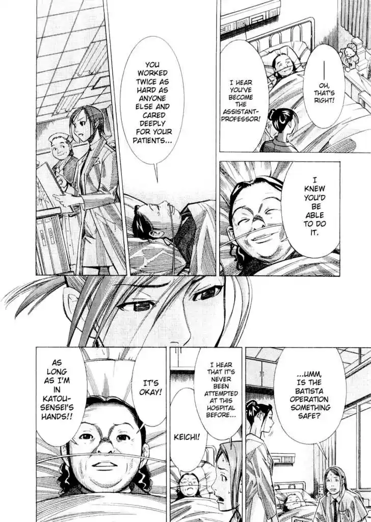 Team Medical Dragon 25