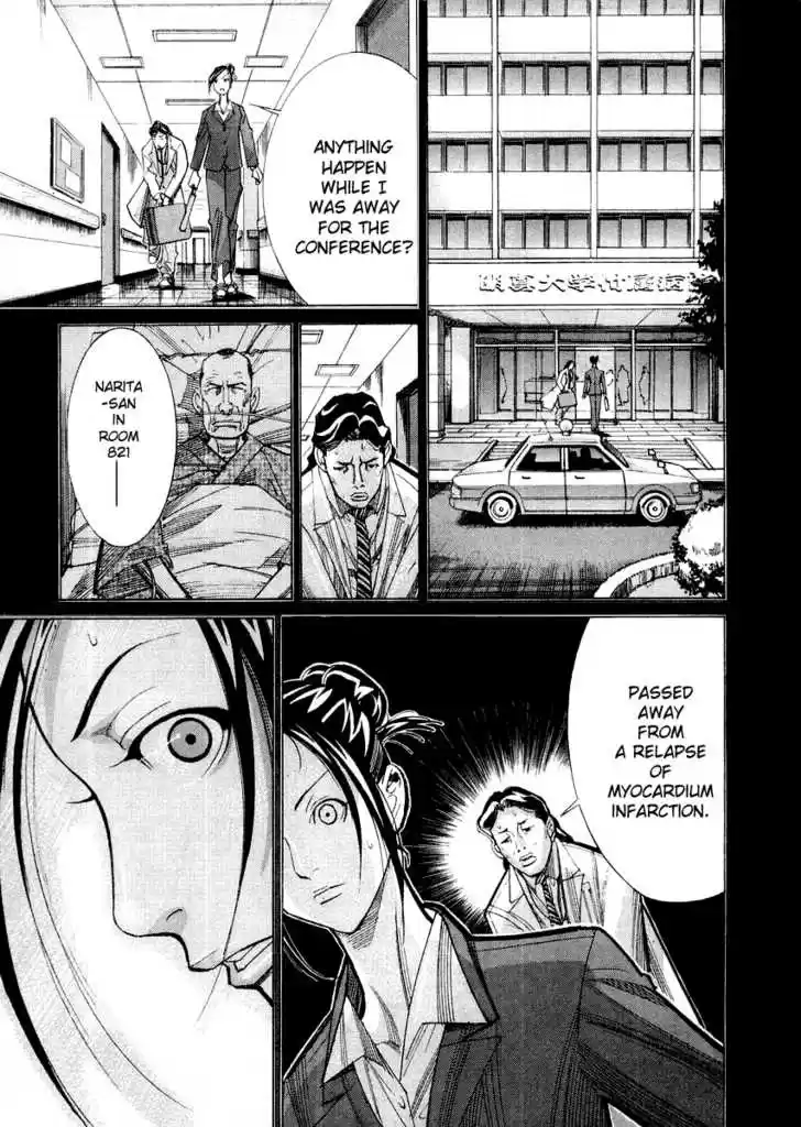 Team Medical Dragon 25