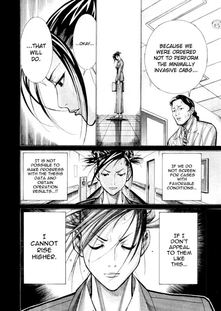 Team Medical Dragon 25