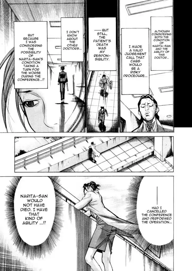 Team Medical Dragon 25