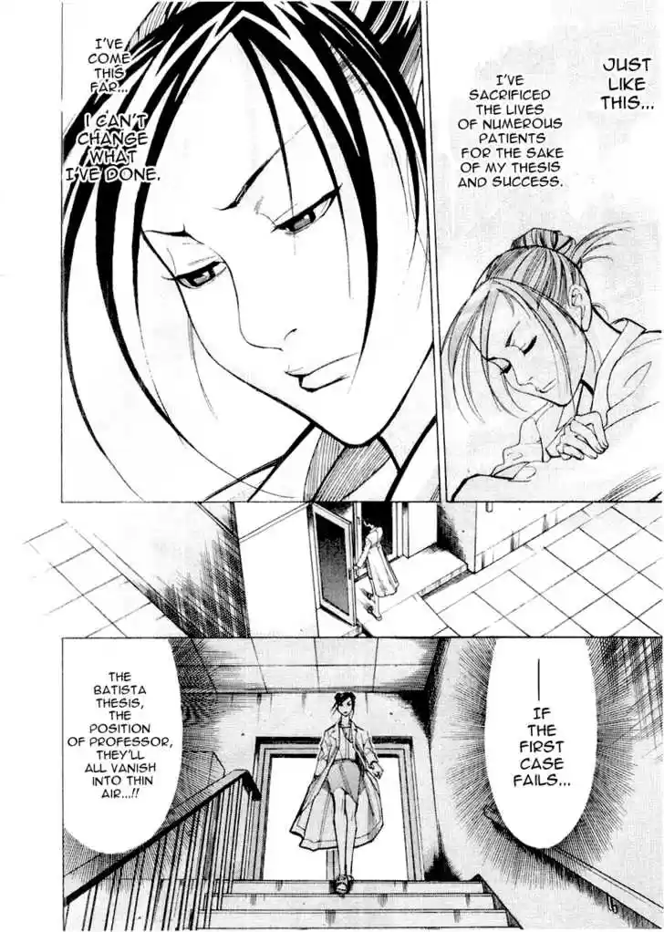 Team Medical Dragon 25