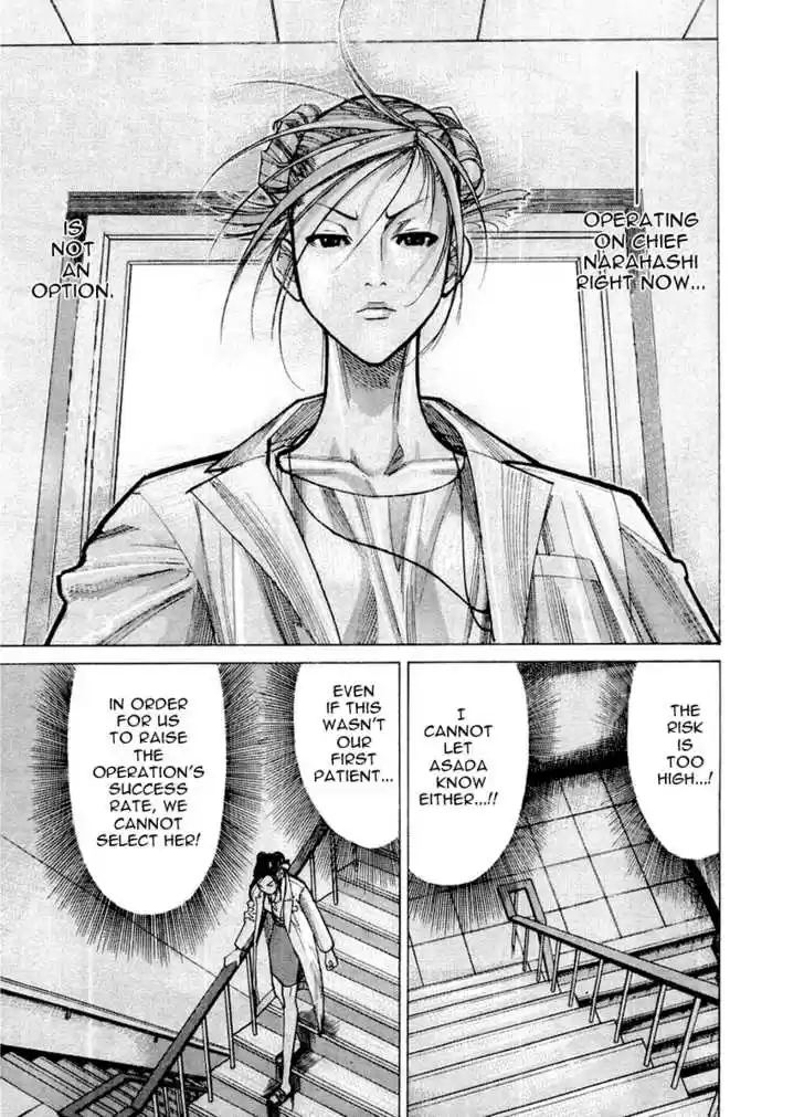 Team Medical Dragon 25