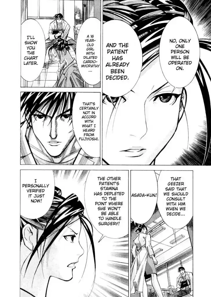 Team Medical Dragon 25