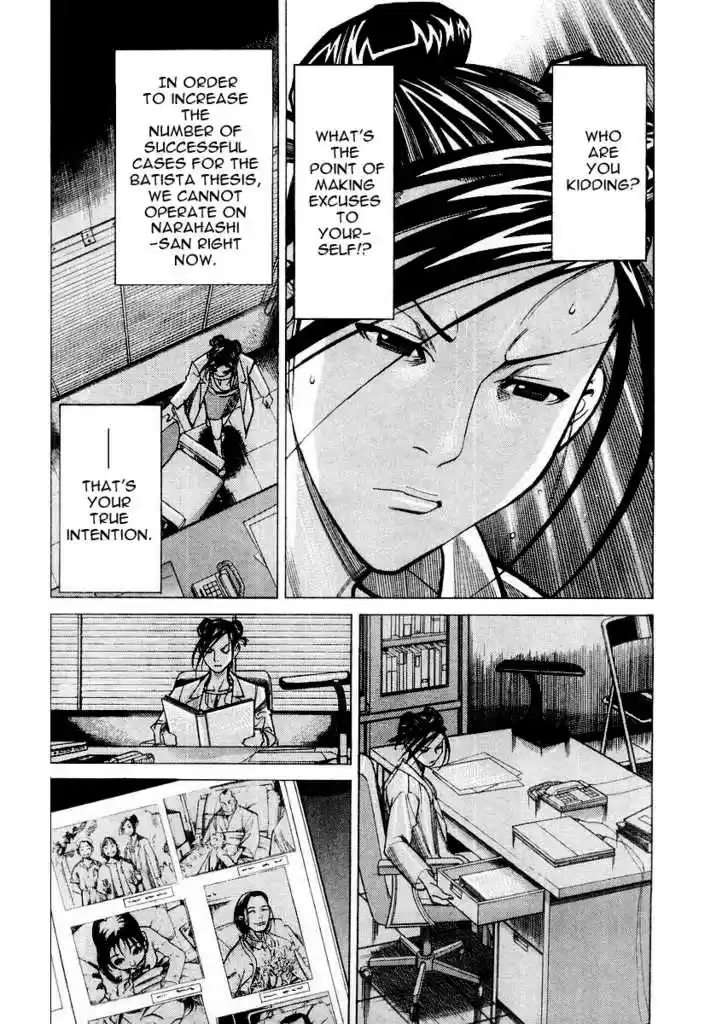 Team Medical Dragon 26