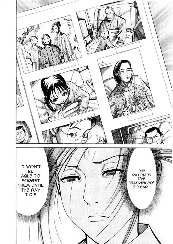 Team Medical Dragon 26