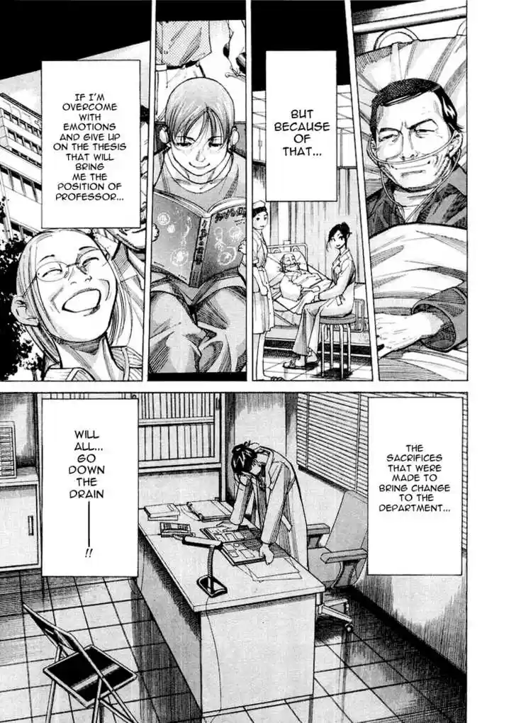 Team Medical Dragon 26