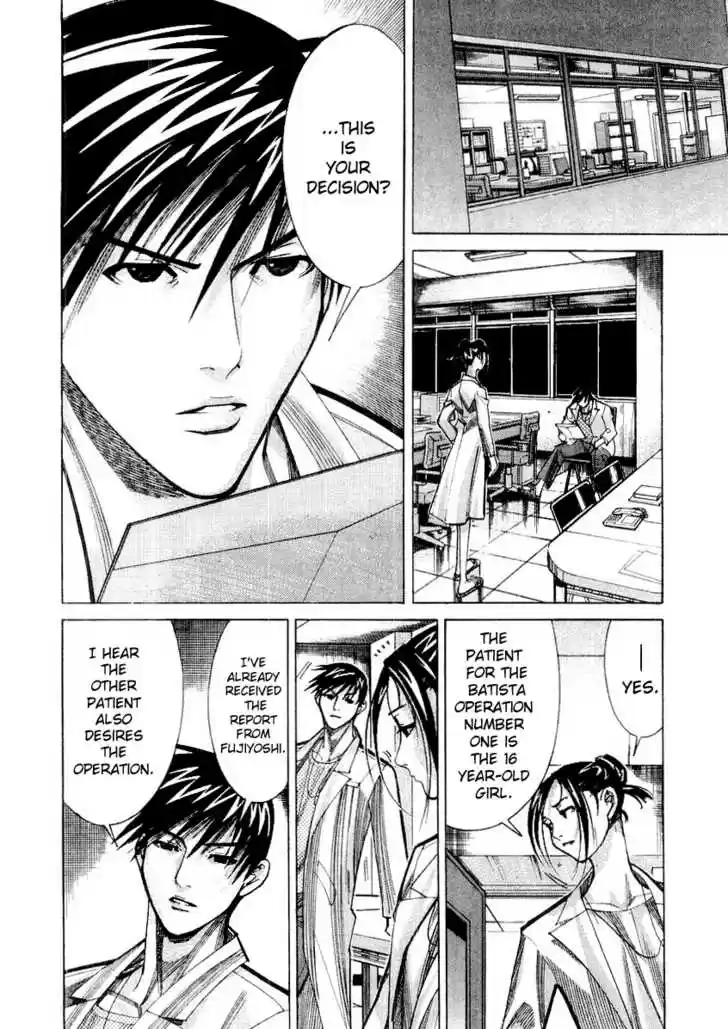 Team Medical Dragon 26