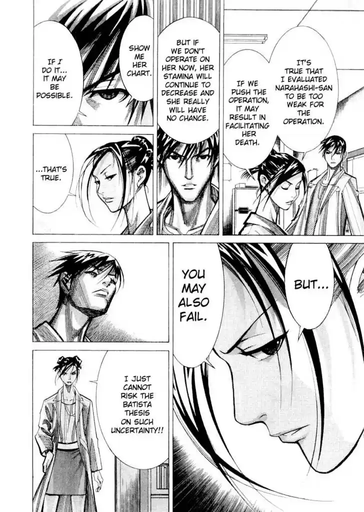 Team Medical Dragon 26