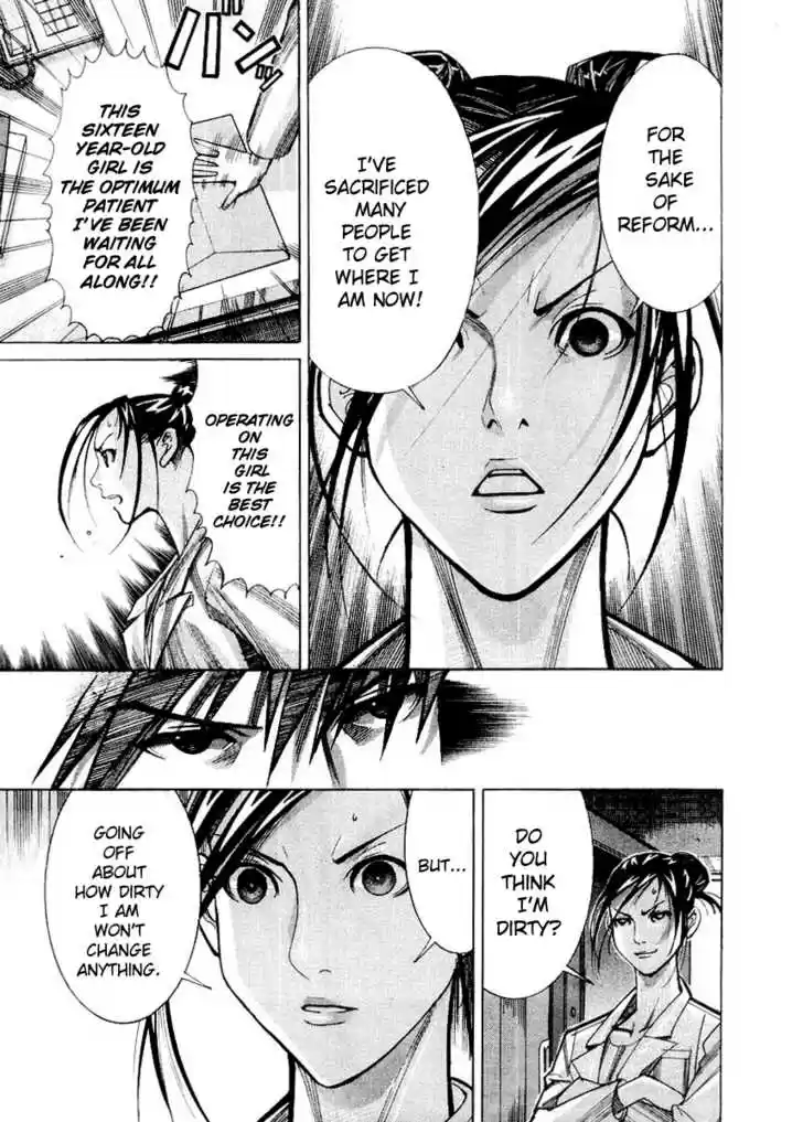 Team Medical Dragon 26