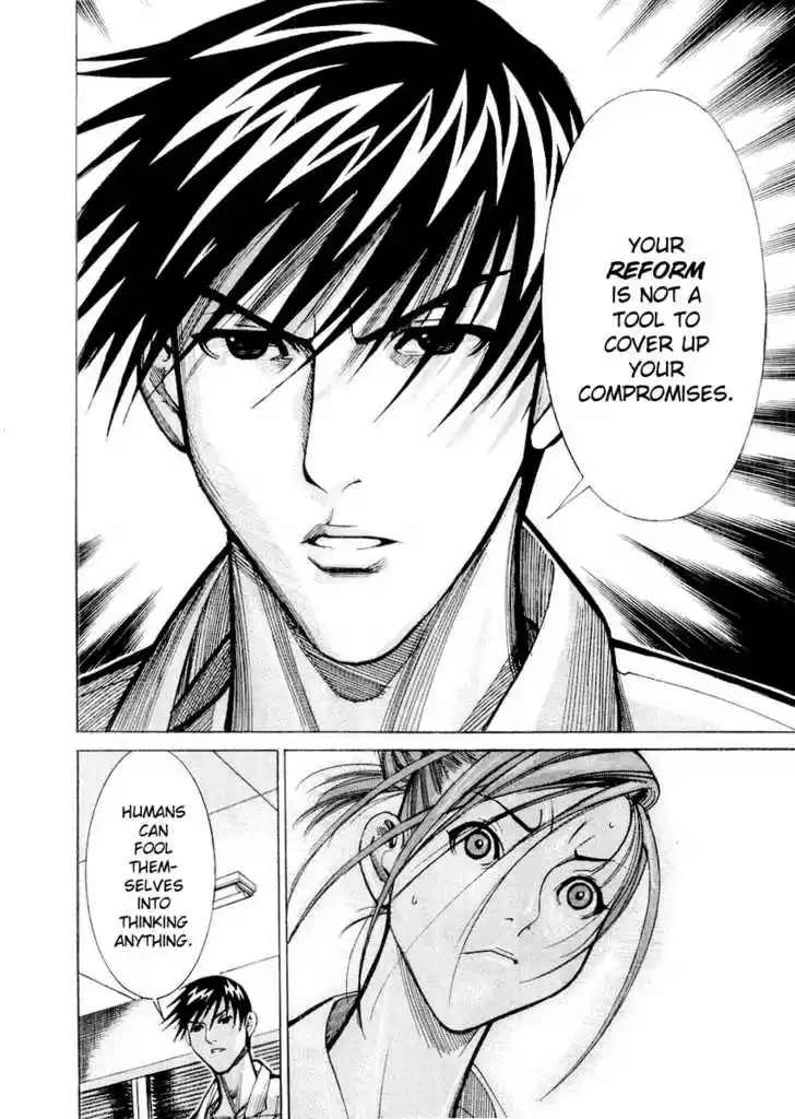 Team Medical Dragon 26