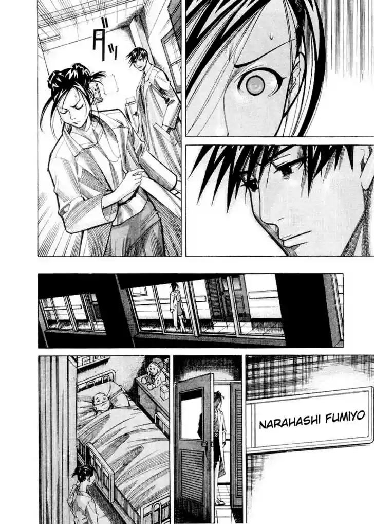 Team Medical Dragon 26