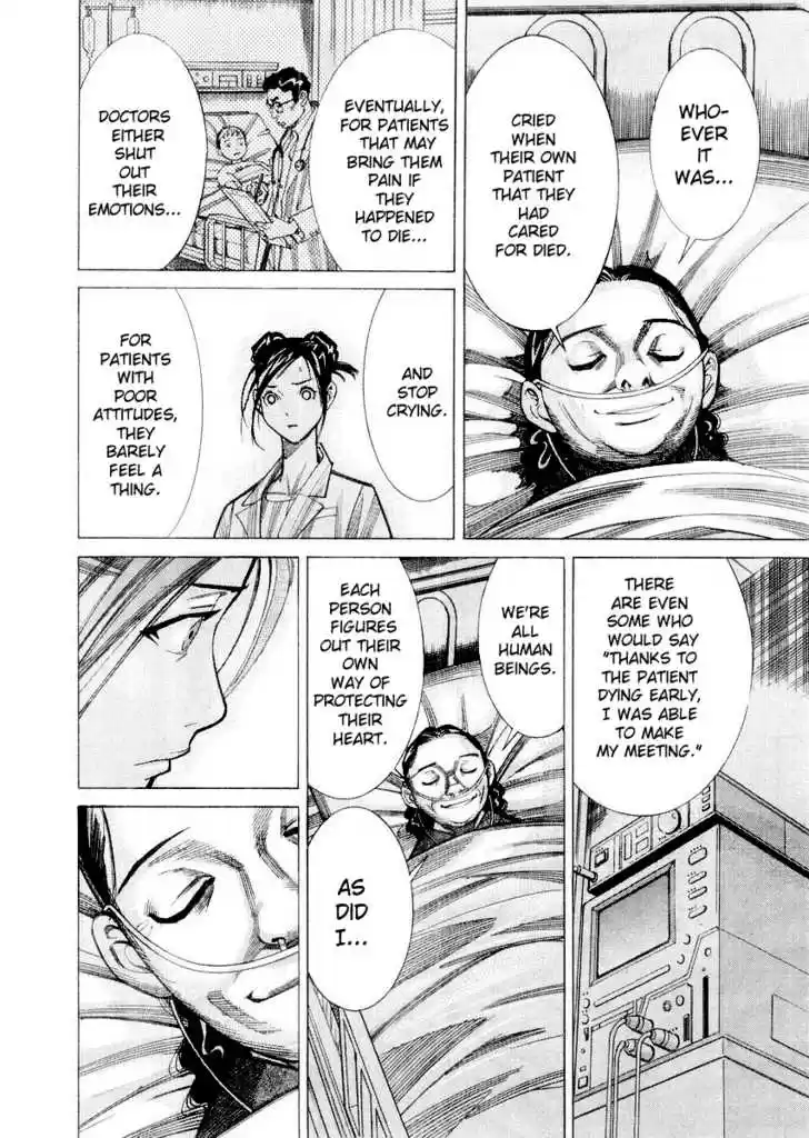 Team Medical Dragon 26