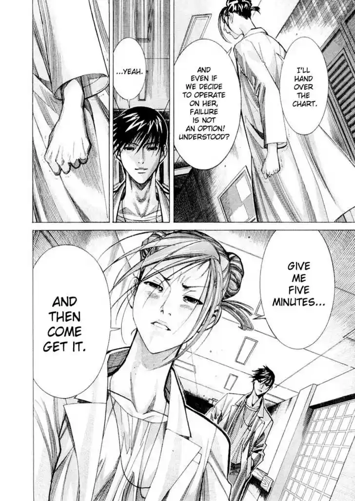 Team Medical Dragon 26