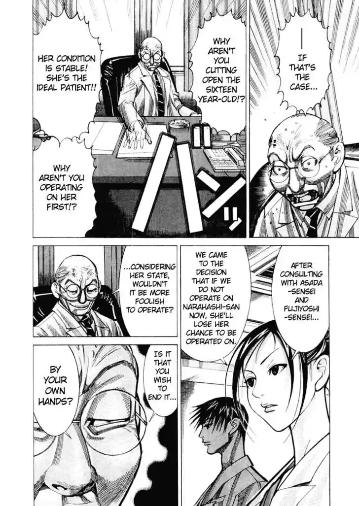 Team Medical Dragon 27