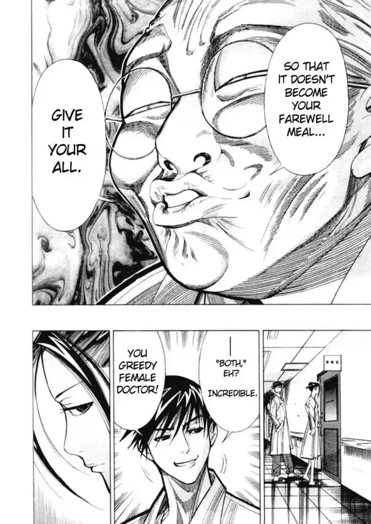 Team Medical Dragon 27