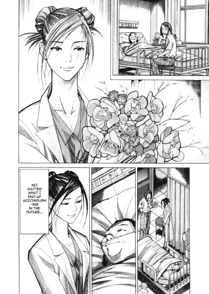 Team Medical Dragon 27