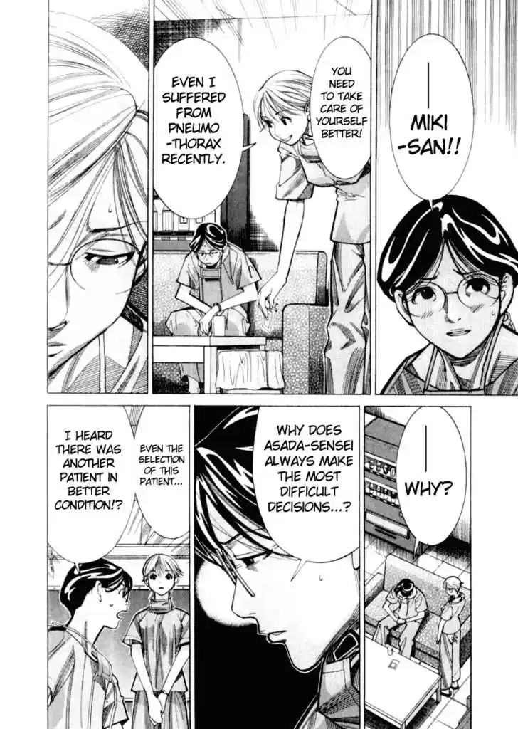 Team Medical Dragon 27