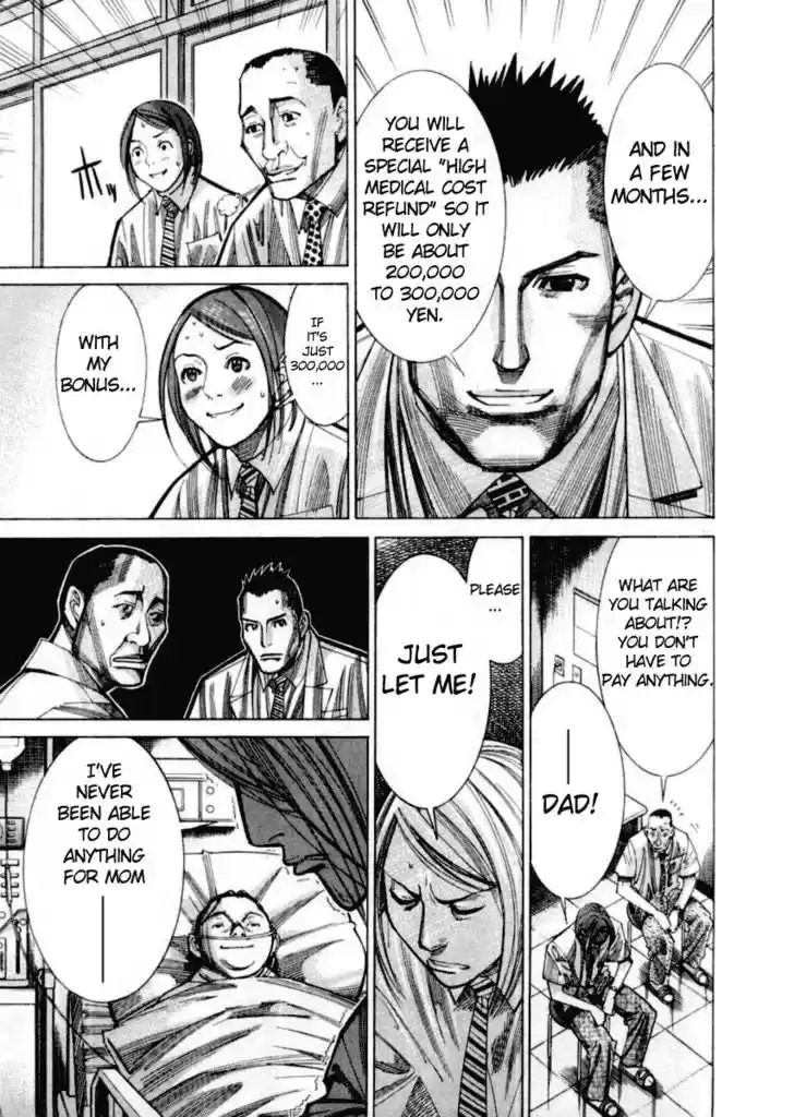 Team Medical Dragon 27