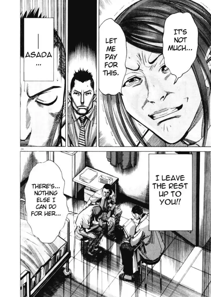 Team Medical Dragon 27