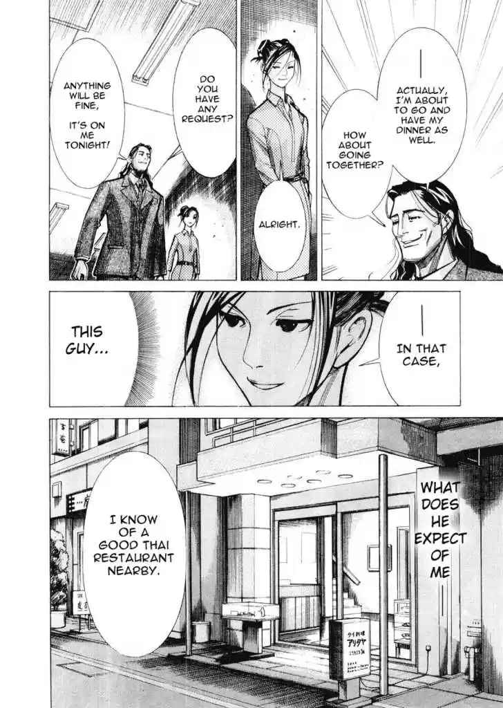 Team Medical Dragon 28