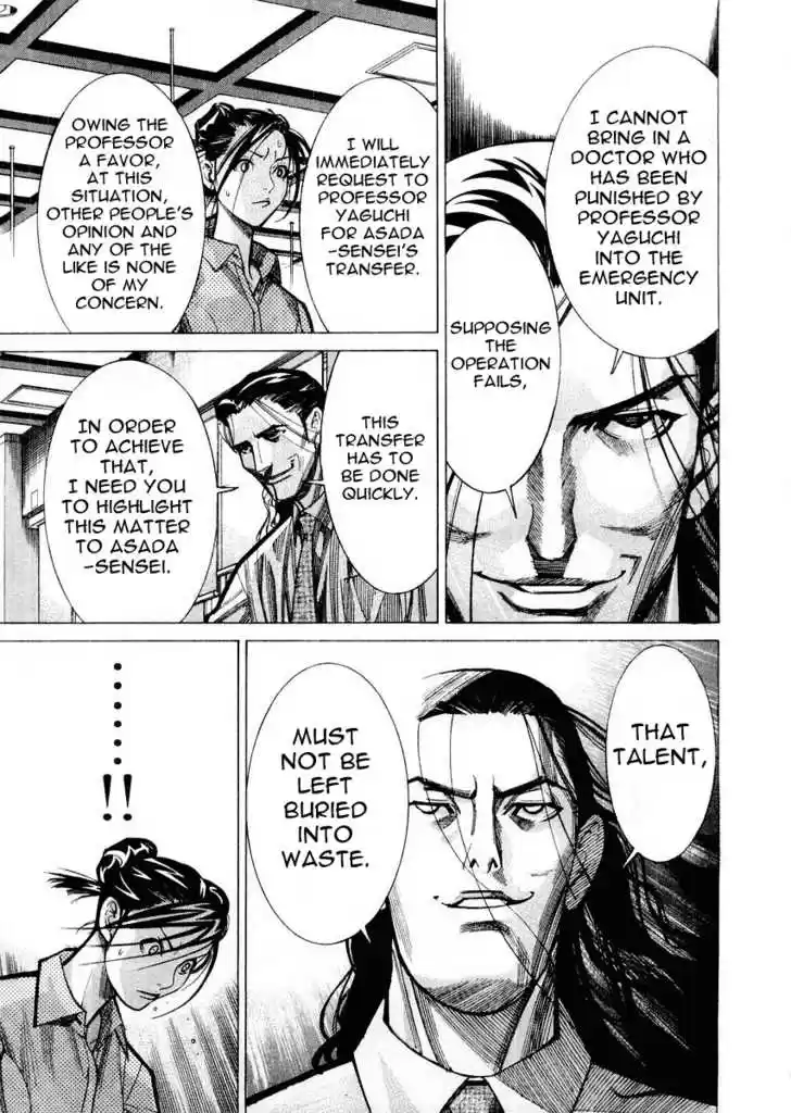 Team Medical Dragon 28