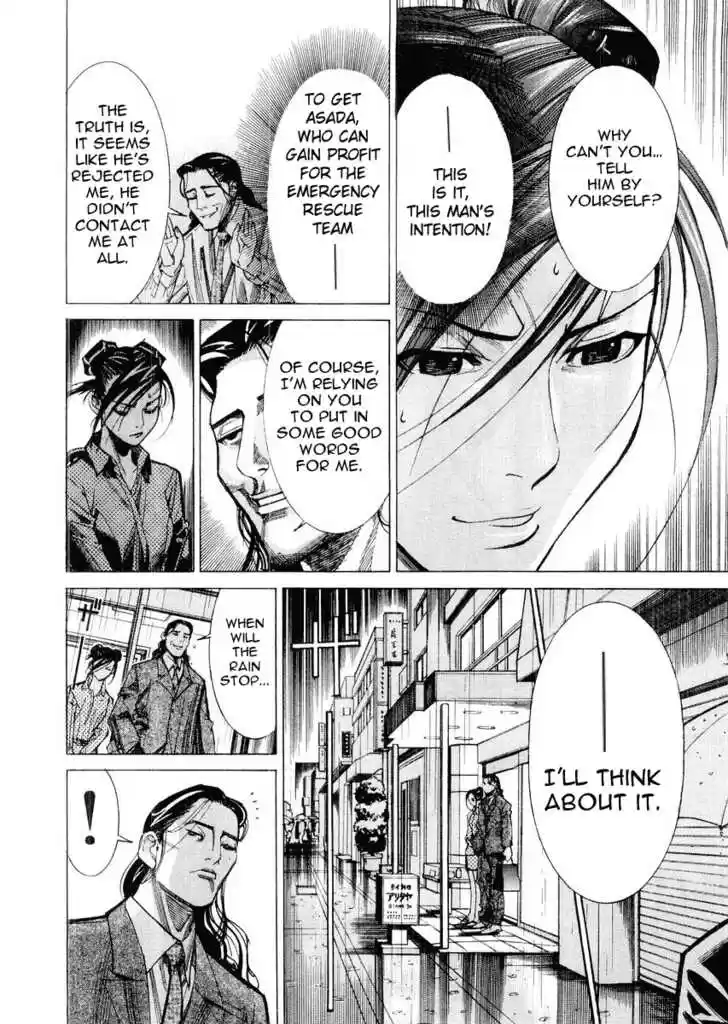 Team Medical Dragon 28