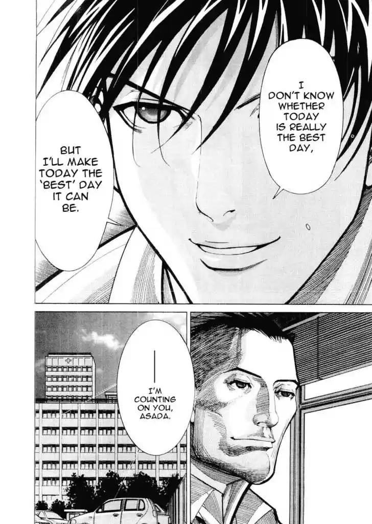 Team Medical Dragon 29