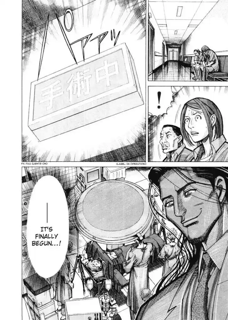 Team Medical Dragon 29