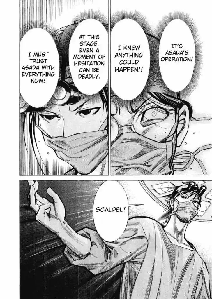 Team Medical Dragon 29