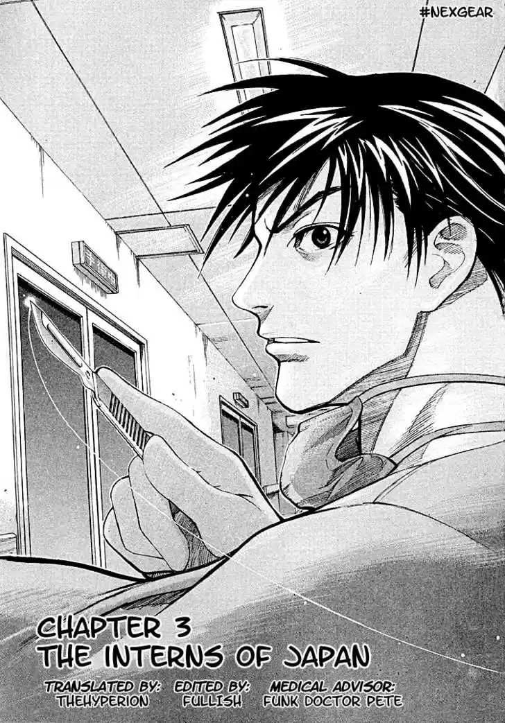 Team Medical Dragon 3