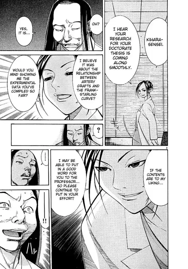 Team Medical Dragon 3