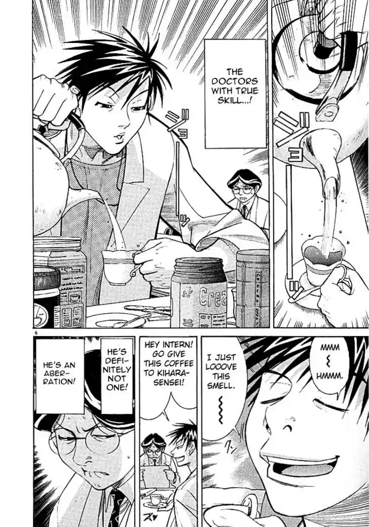 Team Medical Dragon 3