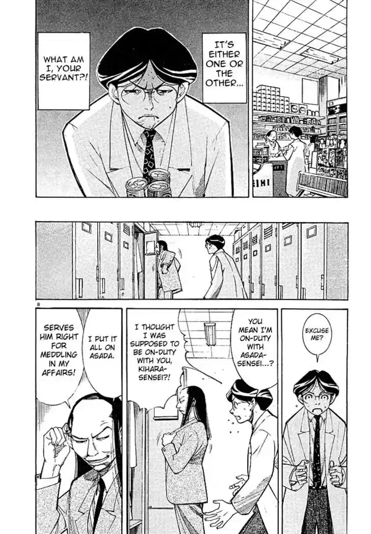 Team Medical Dragon 3