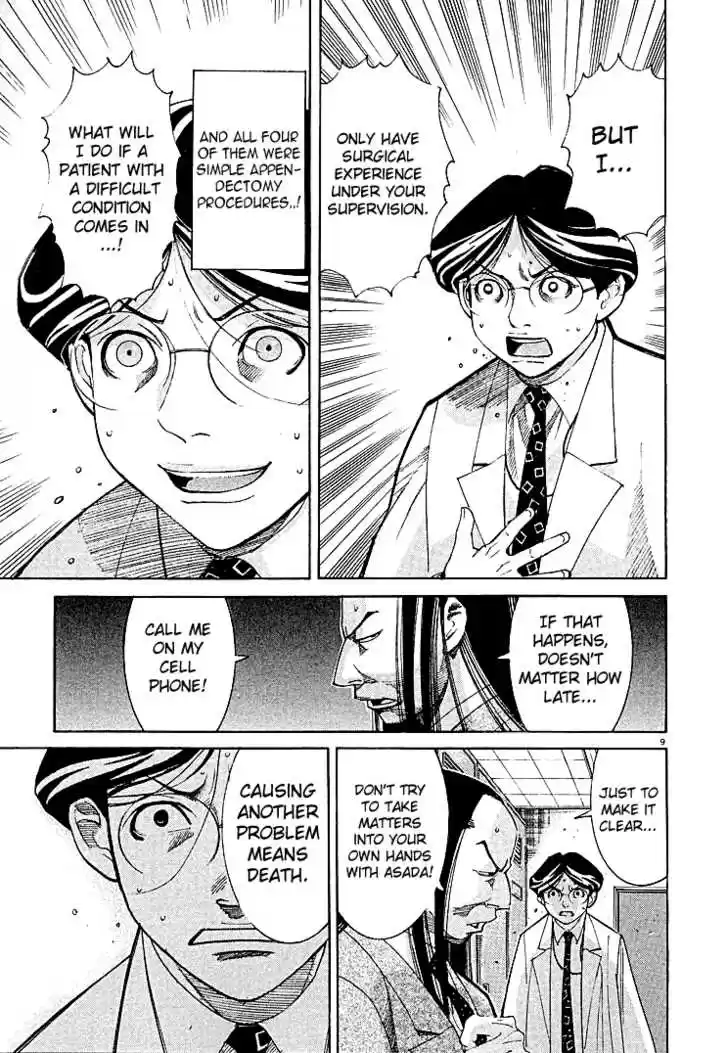 Team Medical Dragon 3