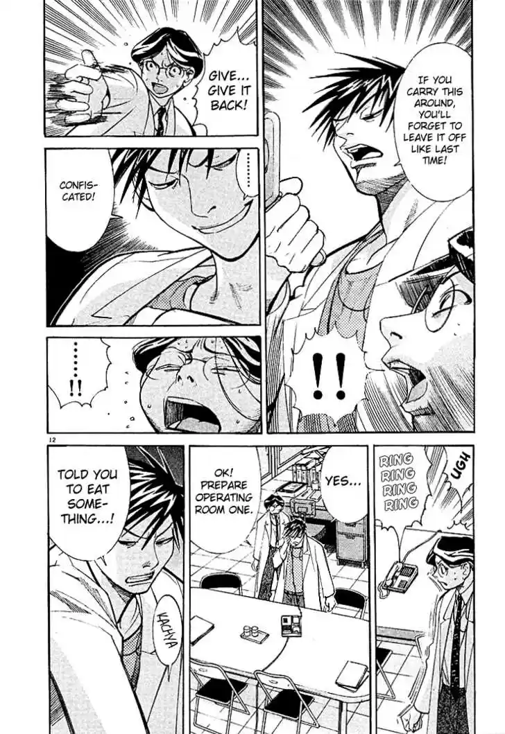 Team Medical Dragon 3