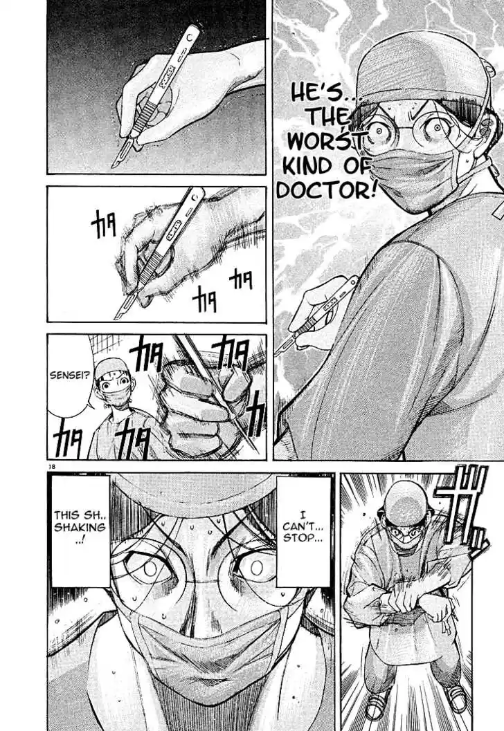 Team Medical Dragon 3