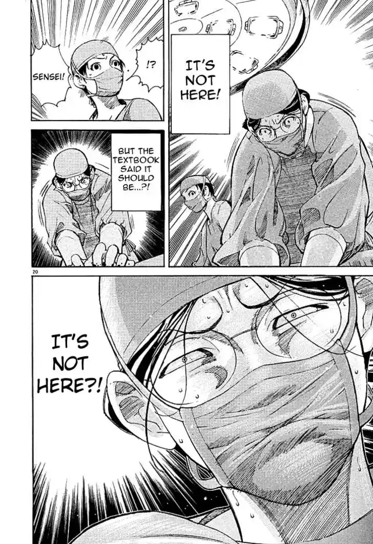 Team Medical Dragon 3