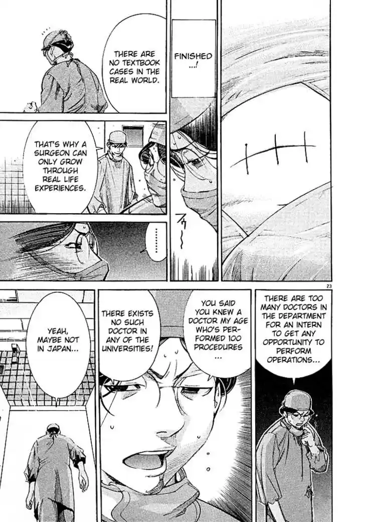 Team Medical Dragon 3