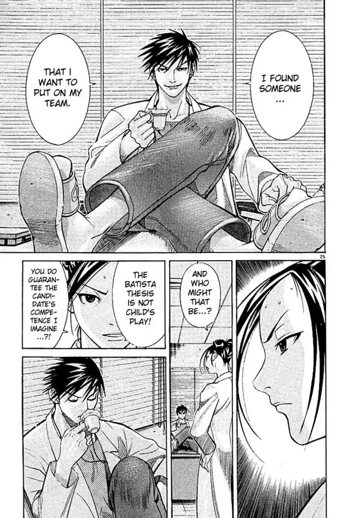 Team Medical Dragon 3