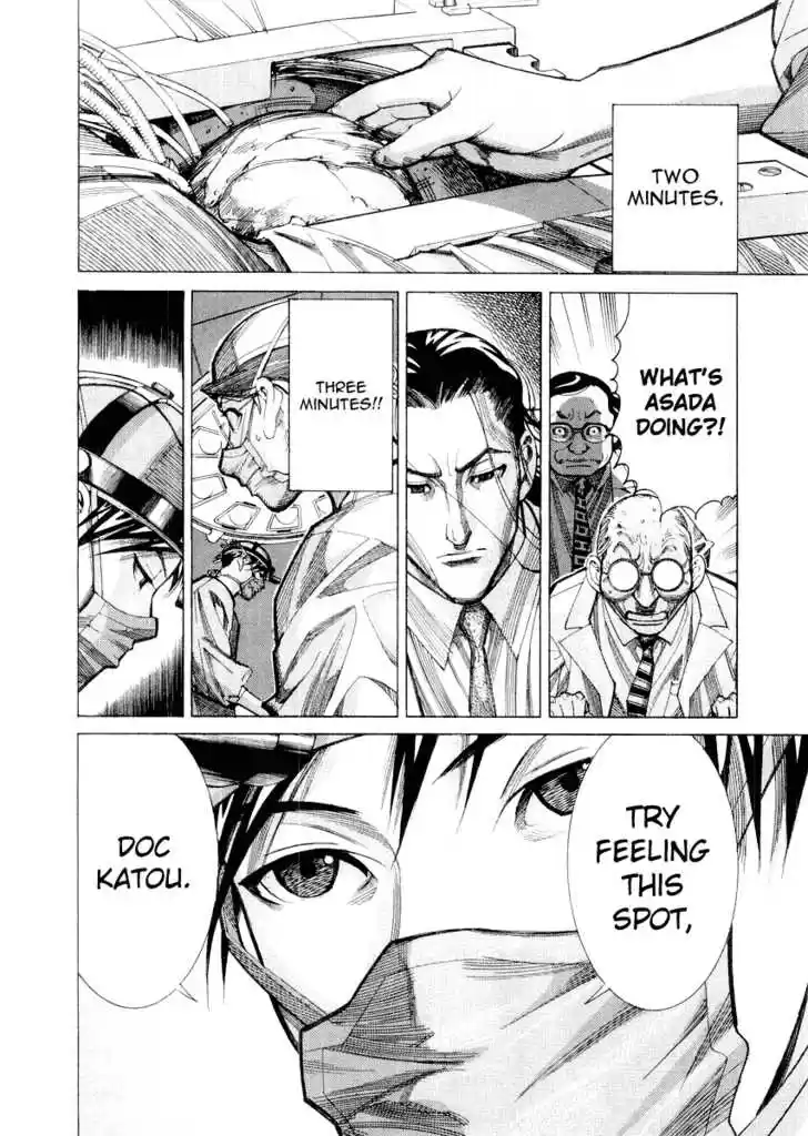 Team Medical Dragon 30