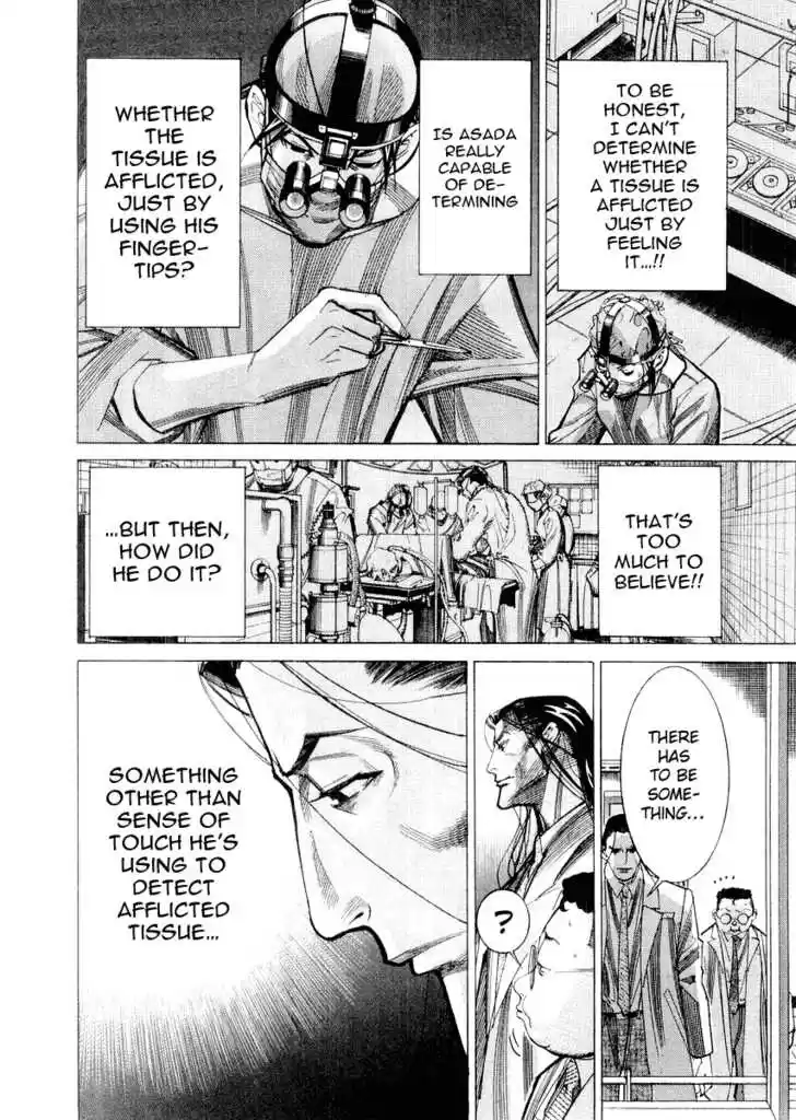 Team Medical Dragon 30