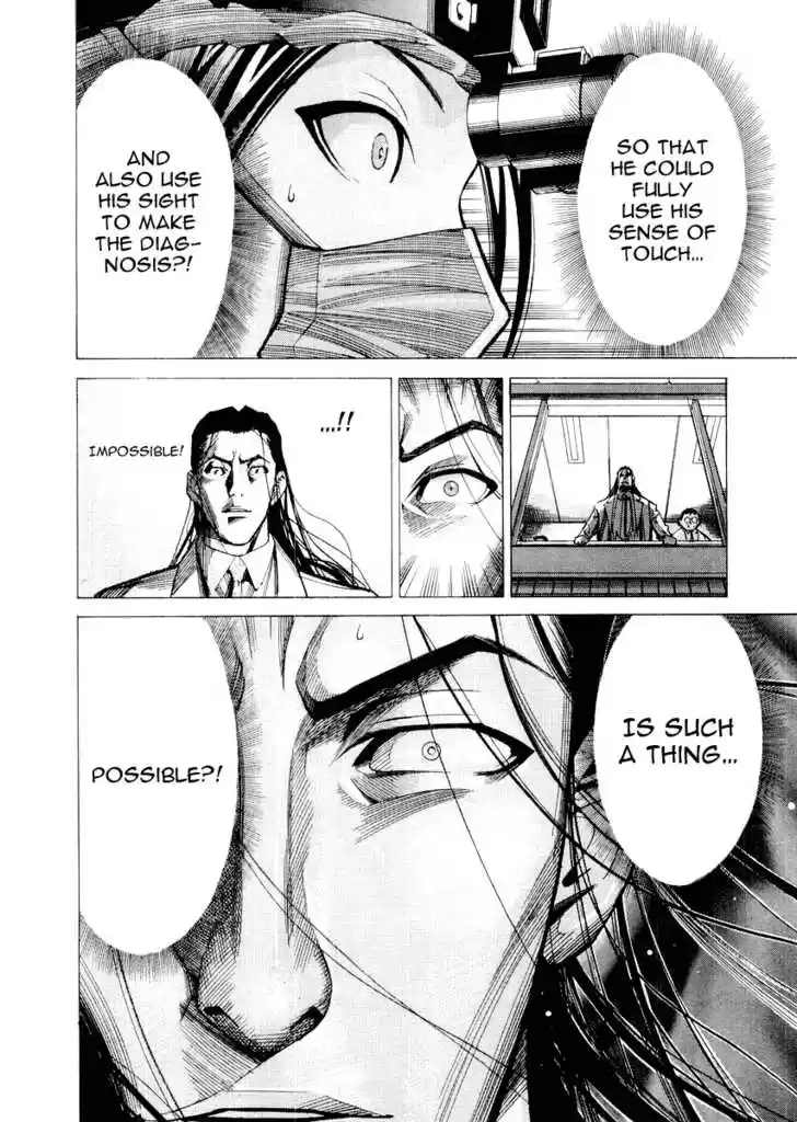 Team Medical Dragon 30